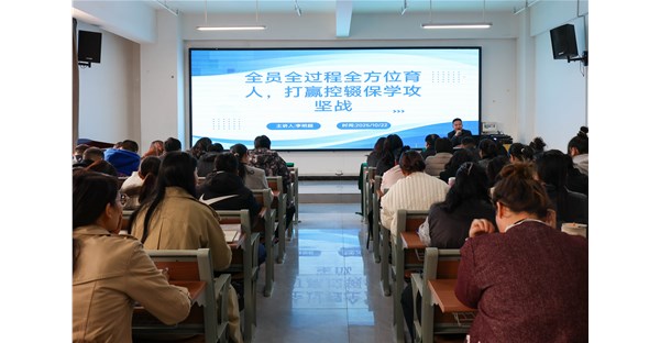 郑州时代科技中等专业学校组织开展控辍保学专项培训